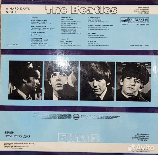 Beatles A Hard Days Night;A Taste Of Honey 2lp-nm