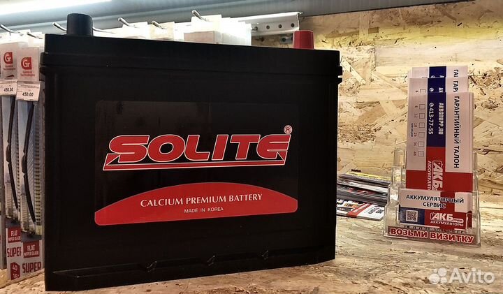 Аккумулятор Solite 85Ah Азия Ортгинал Корея