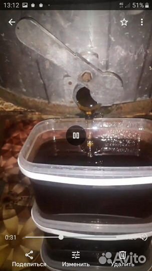 Мёд Оптом разнотравья +гречиха