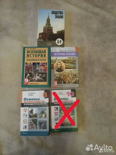 Учебники 8 -11 классы