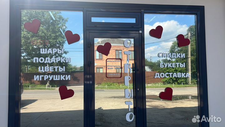 Цветочный бизнес