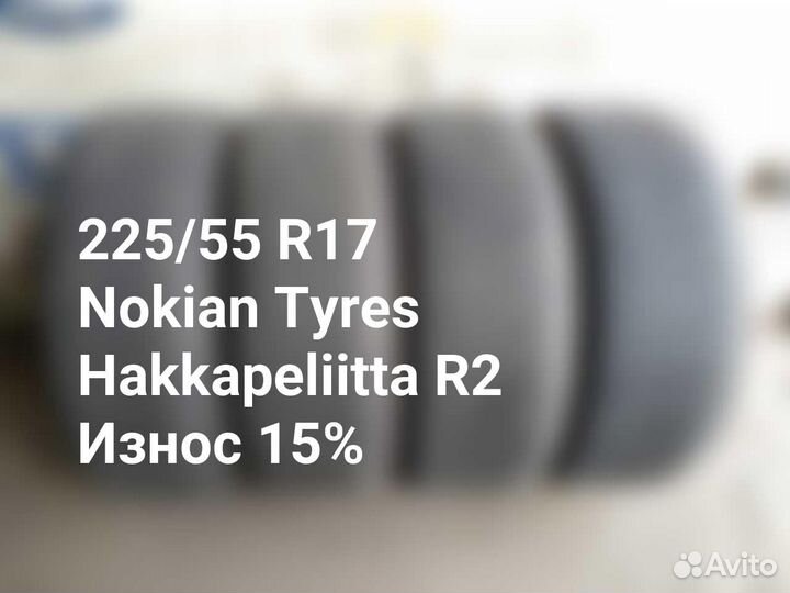 Nokian Tyres Hakkapeliitta R2 225/55 R17 101R