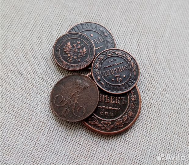 Монеты Александр II (1855-1881)