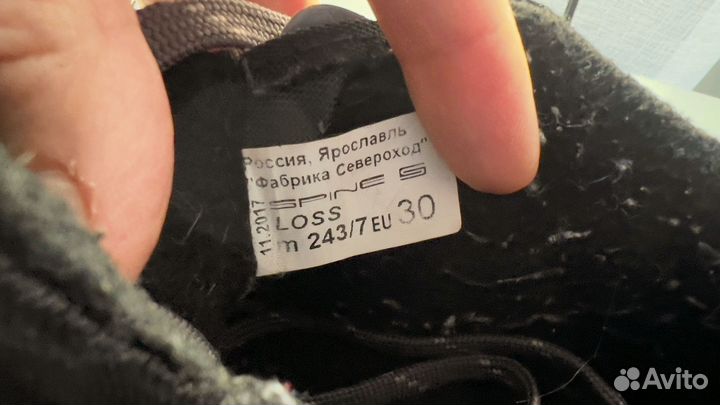 Лыжные ботинки детские 30р