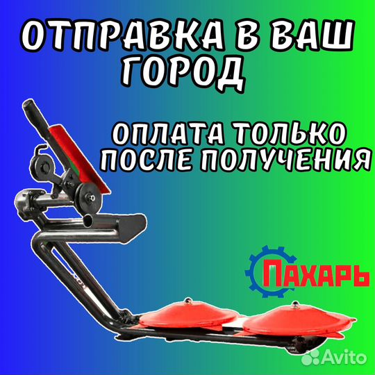 Косилка для мотоблока