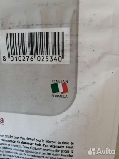 Сухой корм для кошек