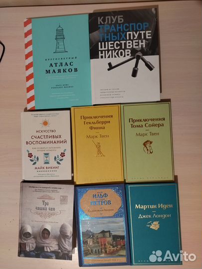 Книги из домашней библиотеки