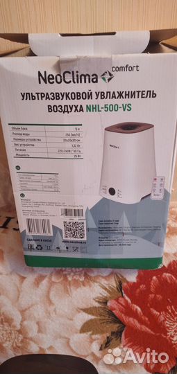 Увлажнитель воздуха