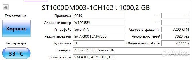 Компьютер для игр intel i5/16gb/ssd/rx 580 8gb