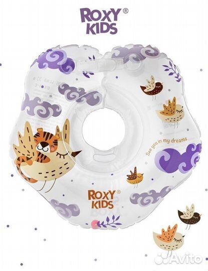 Гамак для ванночки