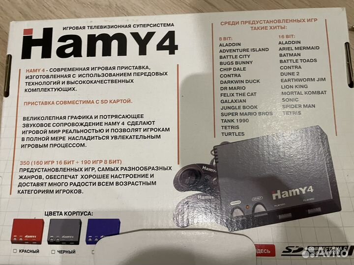 Игровая приставка hamy 8 bit 16 bit