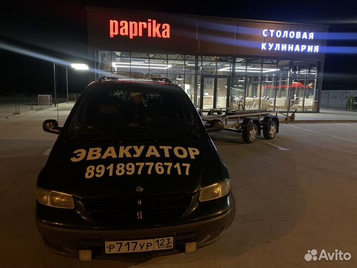 Эвакуатор новоминская 6посажирских мест