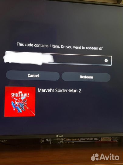 Код активации Spider-Man 2 PS5