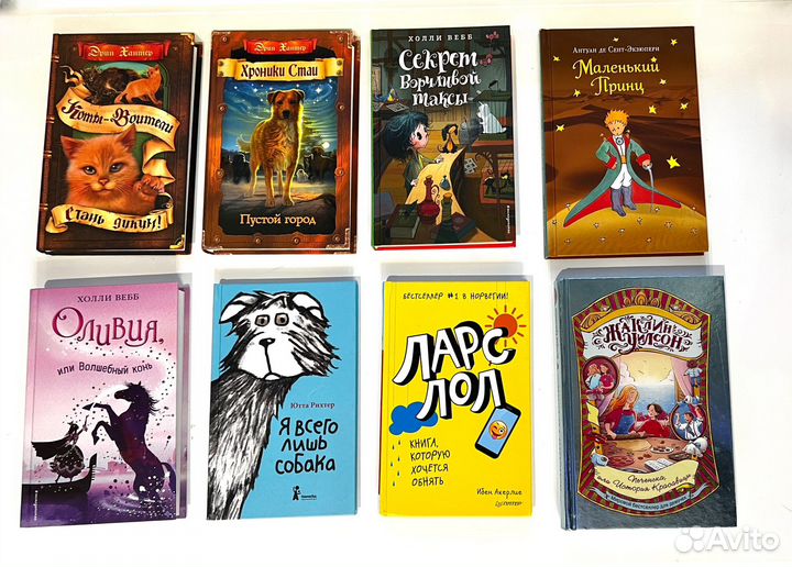 Разные книги