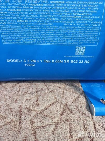 Каркасный бассейн прямоугольный бу