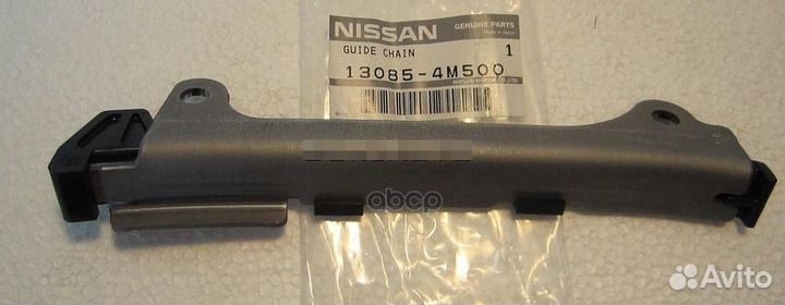 Успокоитель цепи 130854M500 nissan