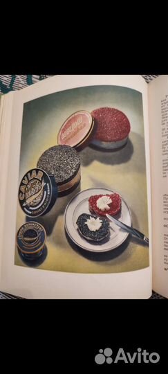 Книга о вкусной и здоровой пище 1954 год