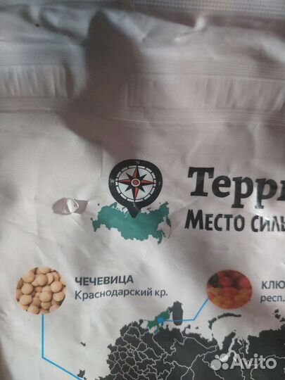 Акари Киар, Территория Wosfsblut холодная река