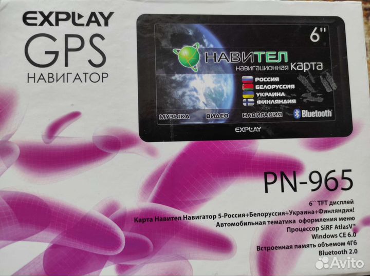 Навигатор Навител Explay PN-965