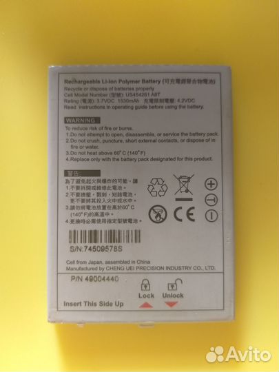 Аккумулятор E-ten Glofish X500/X600/X610/X650/M700