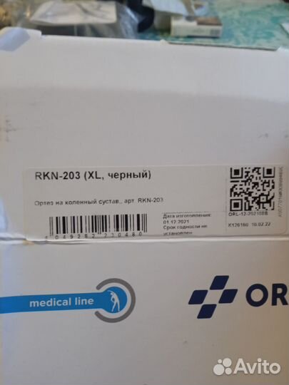 Ортез на коленный сустав orlett