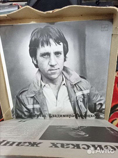 Владимир высоцкий, пластинки