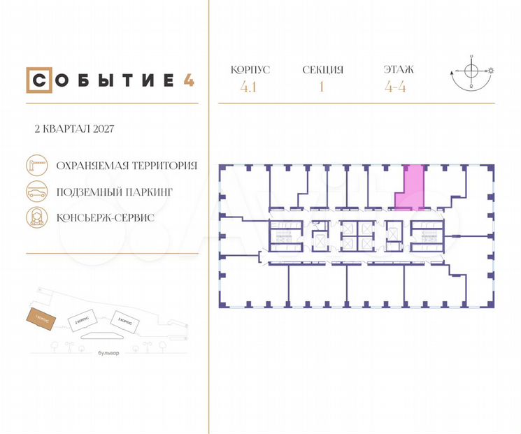 Квартира-студия, 25,9 м², 4/50 эт.