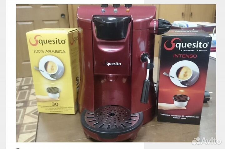 Кофемашина Squesito Rotonda