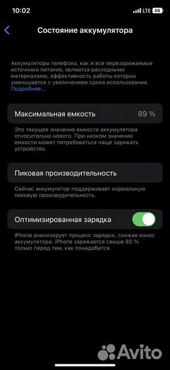 Телефон iPhone 10X 256 гб