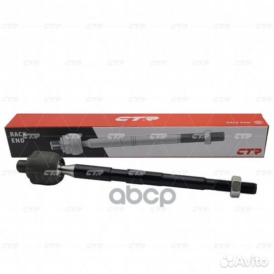 Тяга рулевого управления hummer H3 2006- CR0128