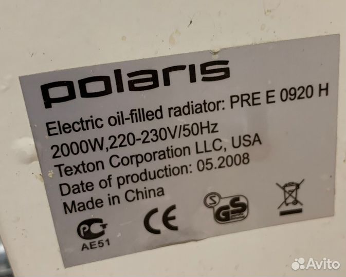 Обогреватель