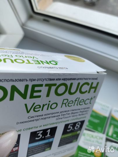 Глюкометр onetouch verio reflect,тест полос,иглы