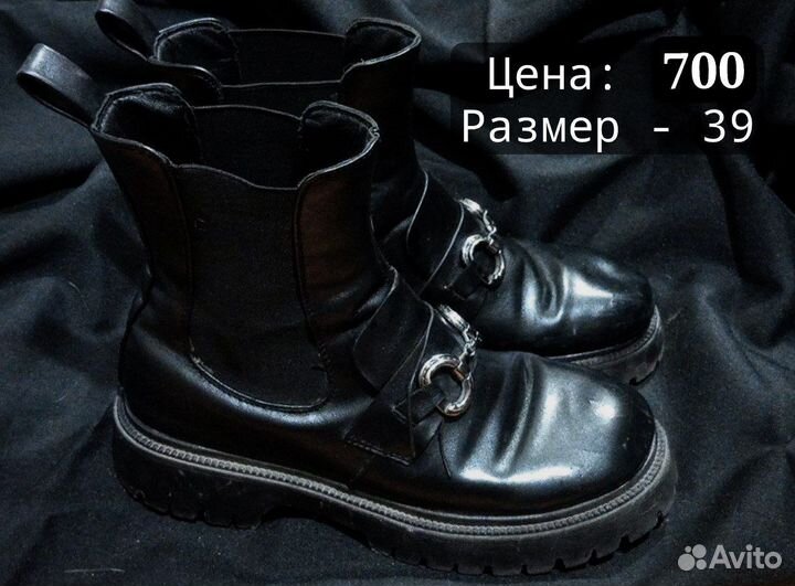 Ботинки, сапоги и кеды