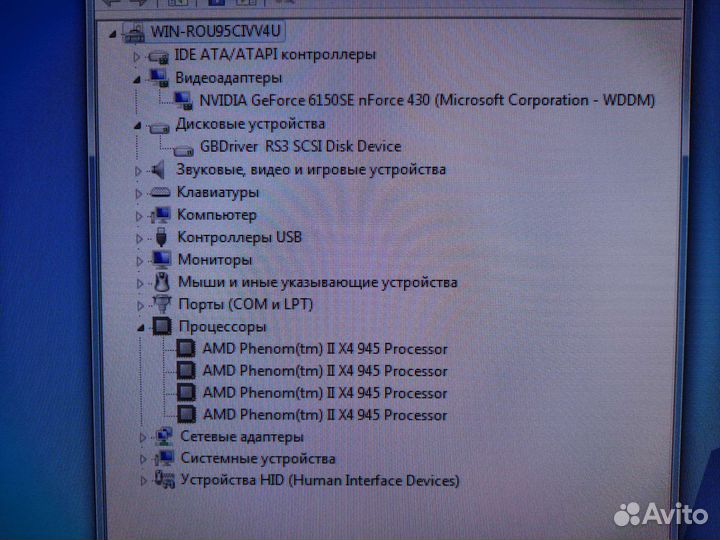 Комплект мать + Amd Phenom x4 945 + SSD
