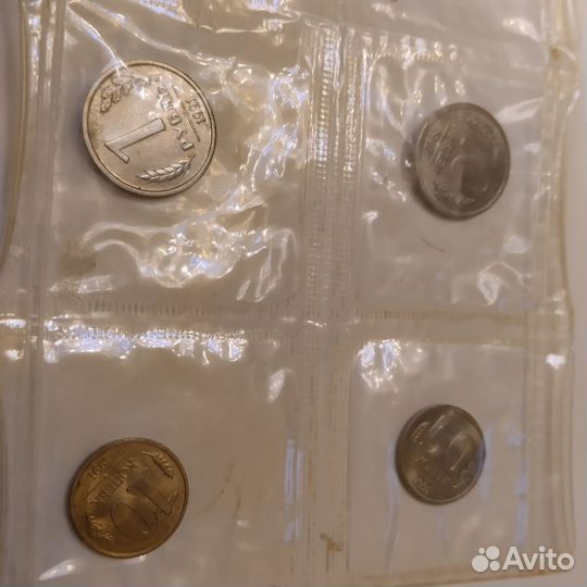 Набор монет 1991-1992г