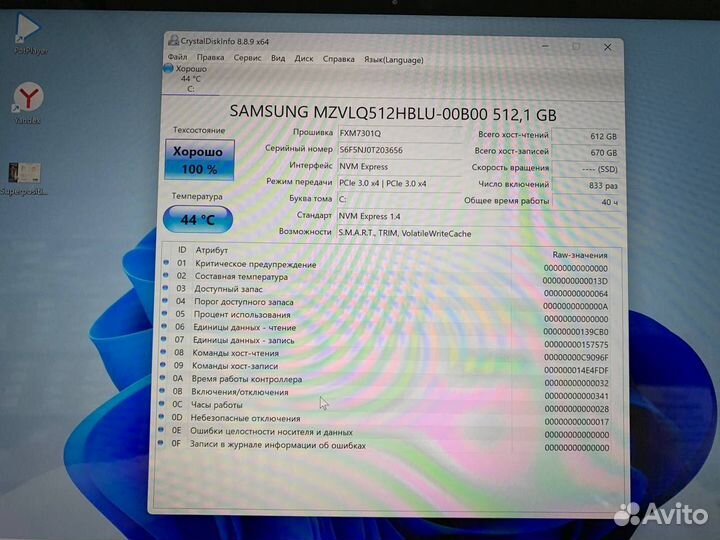 Ноутбук Xiaomi Ryzen 5 6 ядер/ Ram 16Gb/ 120Гц