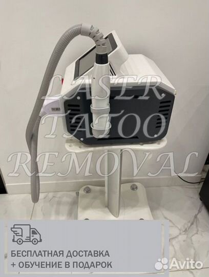Лазер для удаления тату и татуажа ND Yag Zita