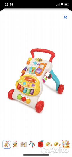 Ходунки каталка