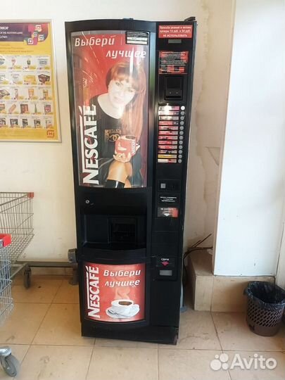Готовый бизнес. Вендинговый аппарат. Кофе Мастер