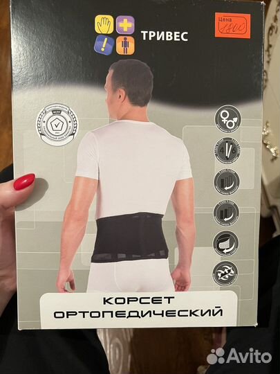 Корсет ортопедический