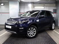 Land Rover Discovery Sport 2.0 AT, 2016, 281 000 км, с пробегом, цена 1 720 000 руб.