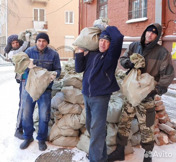 Грузчики/Разнорабочие /Грузоперевозки/Вывоз мусора