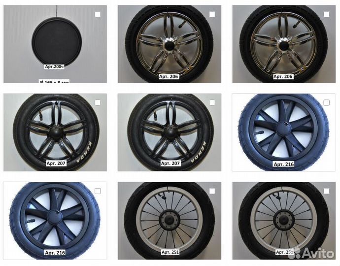 Запчасти для колясок и ремонт