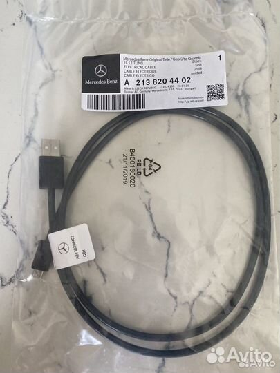 Кабель для зарядки телефона оригинал Mercedes