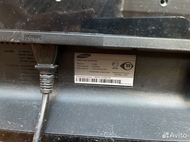 Монитор для компьютера 23 дюйма