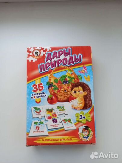 Развивающие игрушки пакетом