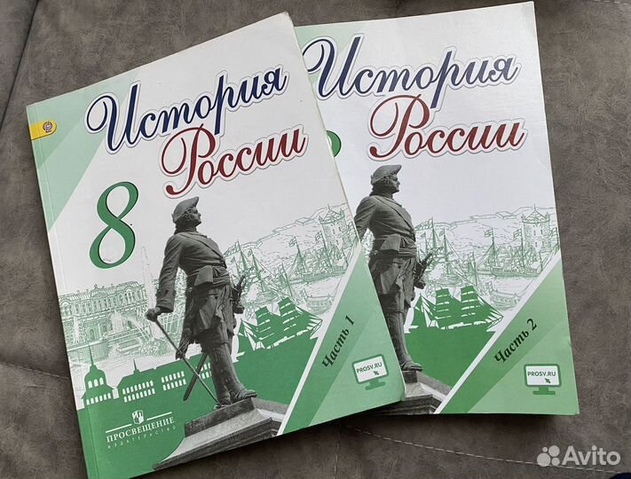 Учебники за 8 класс