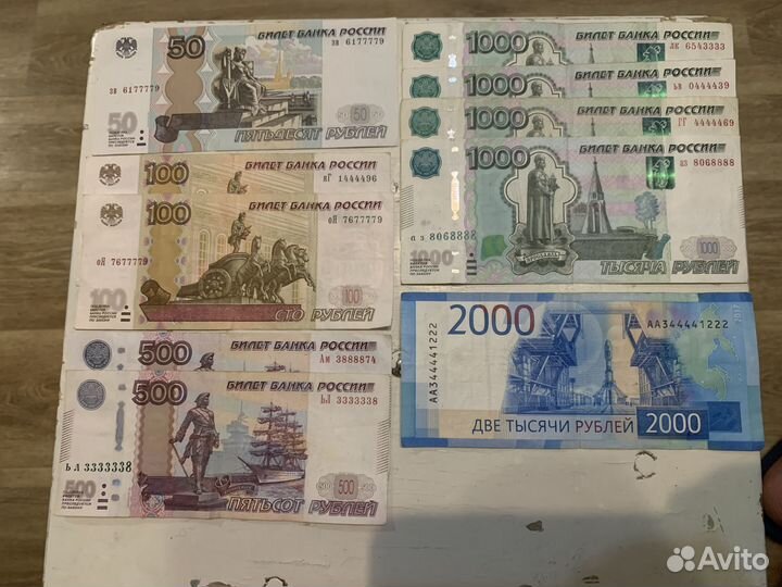 Билеты банка РФ