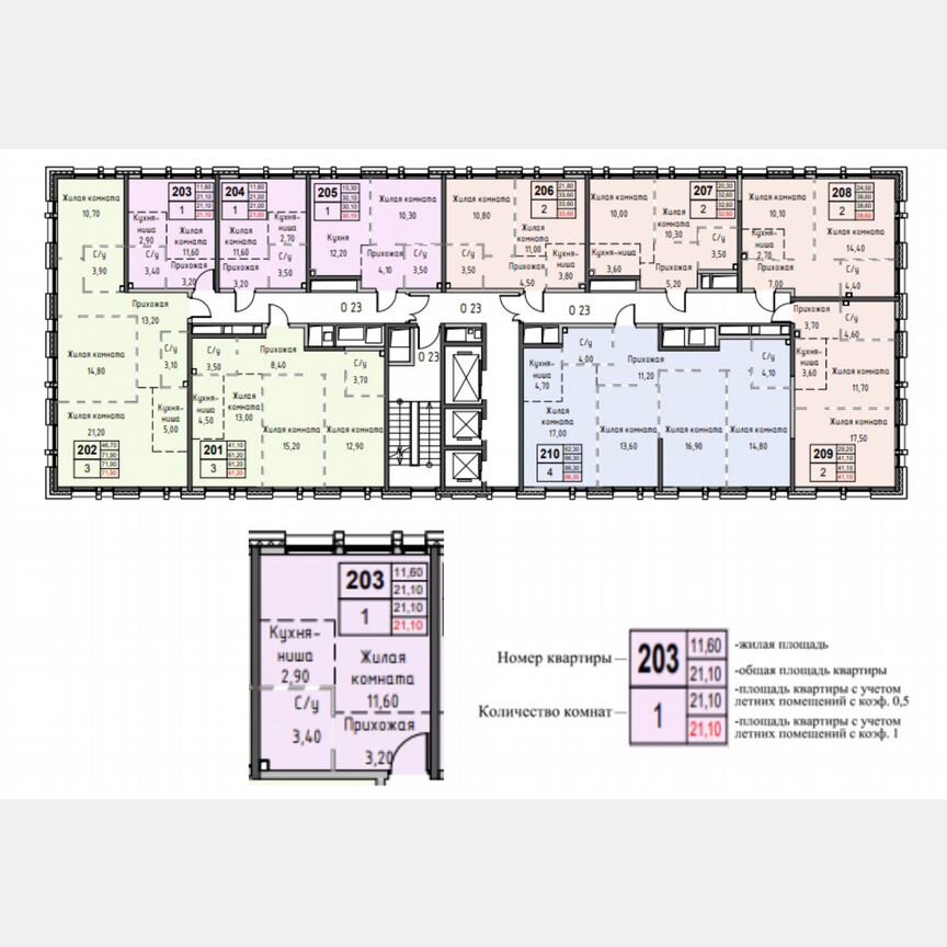Квартира-студия, 21,1 м², 22/24 эт.