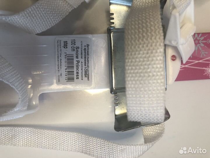 Комплект лыжный детский Nordway 100 см